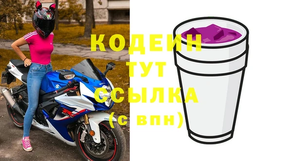 jwh Богородицк