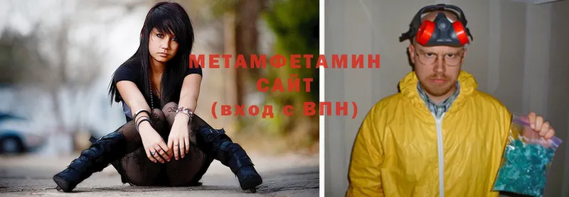 наркота  Выкса  Первитин Methamphetamine 